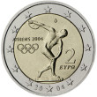 Kreeka 2€ 2004 Olümpia